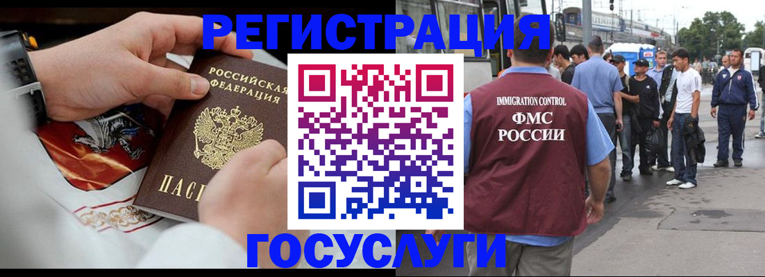 найти адрес прописки в Жукове