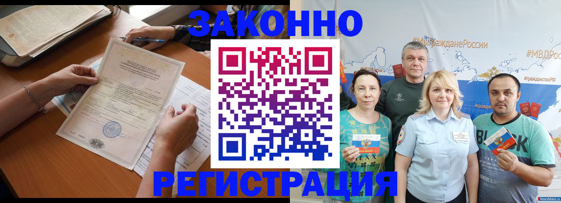 форма 3 в Жукове